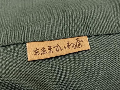 平和屋着物●本場大島紬　カタス9マルキ　花間道　ますいわ屋扱い　ロング丈　正絹　逸品　AABI7321ph
