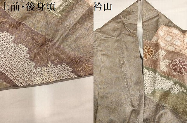 平和屋着物●訪問着　絞り　舞花文　金彩　正絹　逸品　AABI7323ph