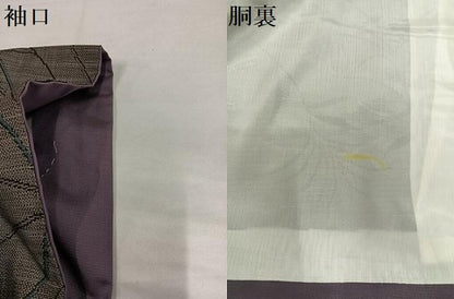 平和屋着物●本場大島紬　カタス9マルキ　薄文　正絹　逸品　AABI7326ph