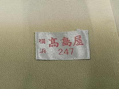 平和屋着物●訪問着　手描き　鳥　笹　暈し染め　高島屋扱い　正絹　逸品　AABI7336ph