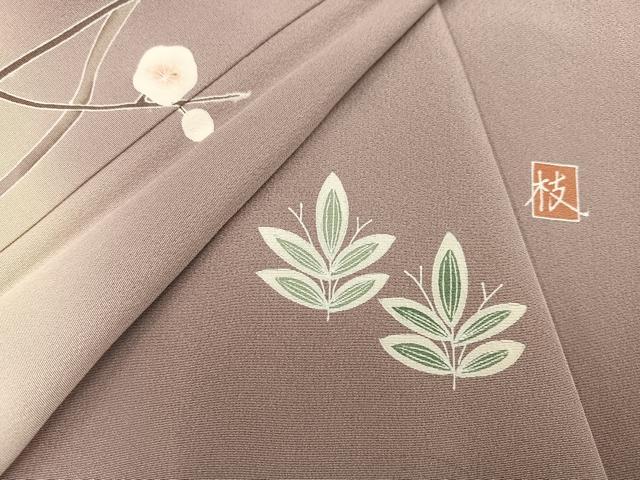 平和屋着物●訪問着　友禅　作家物　流水草花文　暈し染め　正絹　逸品　AABI7340ph
