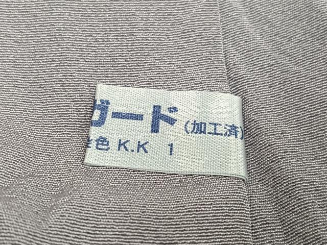 平和屋着物●宝生富美子　訪問着　友禅　梅松文　暈し染め　正絹　逸品　AABI7355ph