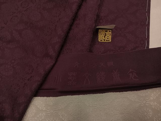 平和屋着物●山田高蔵　工房高蔵　お召　小葵文綾唐衣　色無地　煤竹色　反端付き　正絹　逸品　未使用　AABI7359ph