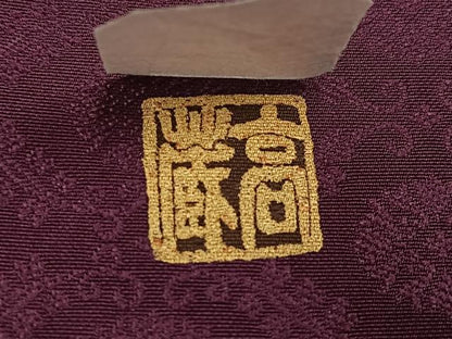 平和屋着物●山田高蔵　工房高蔵　お召　小葵文綾唐衣　色無地　煤竹色　反端付き　正絹　逸品　未使用　AABI7359ph