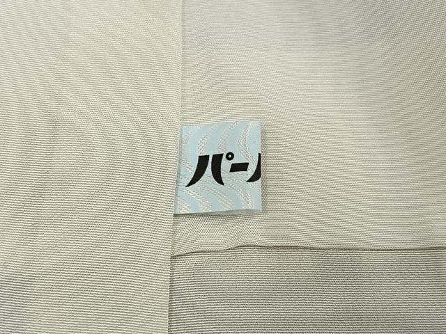 平和屋着物●創業460年・千總　訪問着　駒刺繍　絞り　草花文　金彩　正絹　逸品　AABI7360ph