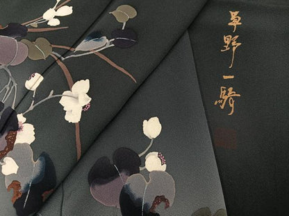 平和屋着物●染色作家　草野一騎　訪問着　枝花文　暈し染め　正絹　逸品　AABI7369ph