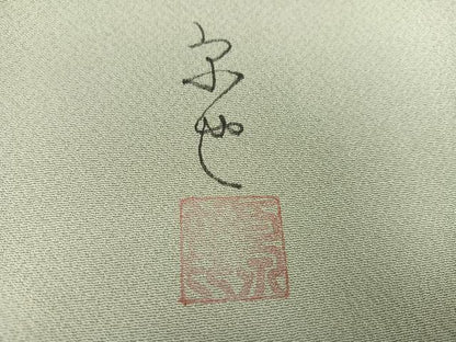 平和屋着物●訪問着　友禅　作家物　御所車花文　金彩　正絹　逸品　AABI7373ph
