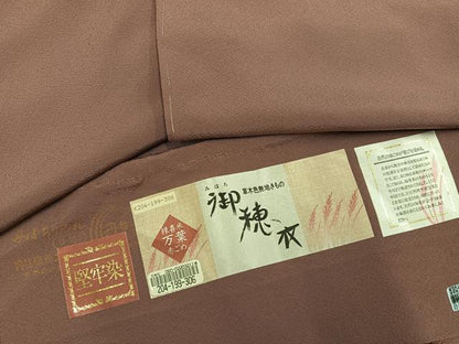 平和屋着物●上質な色無地　堅牢染　御穂衣染　縁喜米万葉赤ごめ　宗伝唐茶色　丹後ちりめん　反端付き　正絹　逸品　未使用　AABI7374ph