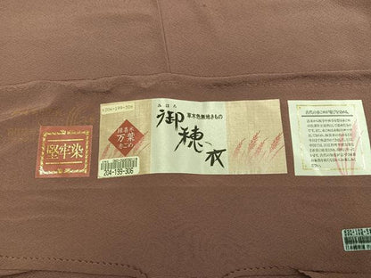 平和屋着物●上質な色無地　堅牢染　御穂衣染　縁喜米万葉赤ごめ　宗伝唐茶色　丹後ちりめん　反端付き　正絹　逸品　未使用　AABI7374ph
