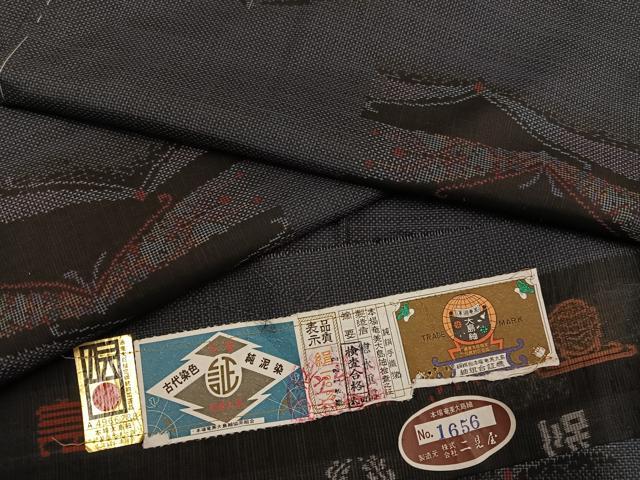 平和屋着物●本場大島紬　古代染色純泥染め　一元絣　徳永重信作　証紙付き　正絹　逸品　未使用　AABI7403ph