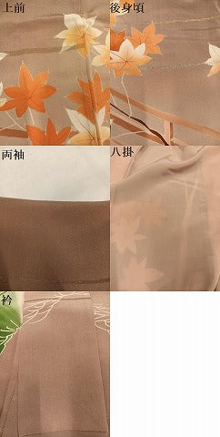 平和屋着物●アンティーク　大正ロマン　訪問着　刺繍　松楓　暈し染め　金銀彩　正絹　逸品　未使用　AABI7417ph