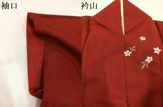 平和屋着物●豪華振袖　駒刺繍　御所車花文　暈し染め　金彩　正絹　逸品　AABI7422ph