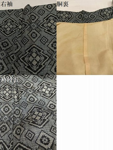 平和屋着物●本場大島紬　割込み絣　松皮菱文　正絹　逸品　AABI7430ph
