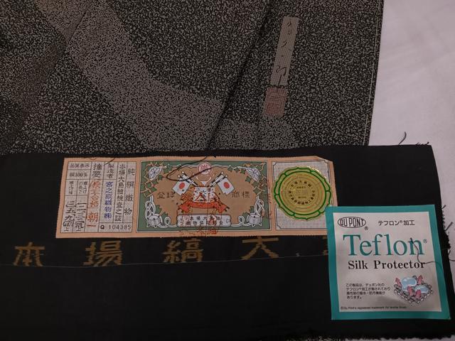 平和屋着物●二代目 川村久太郎　本場大島紬　染大島　訪問着　幾何学文様　宮之原織物謹製　証紙付き　正絹　逸品　未使用　AABI7440ph