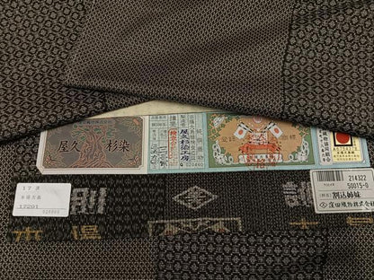 平和屋着物●本場大島紬　屋久杉染　割込み絣　間道　屋久杉染工房　証紙付き　正絹　逸品　未使用　AABI7442ph