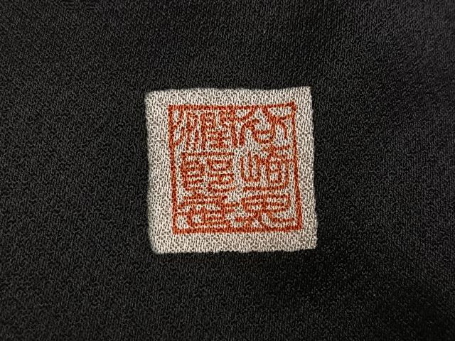 平和屋着物●谷崎潤一郎の世界　振袖　花筏文　暈し染め　黒地　金銀彩　正絹　逸品　AABI7448ph