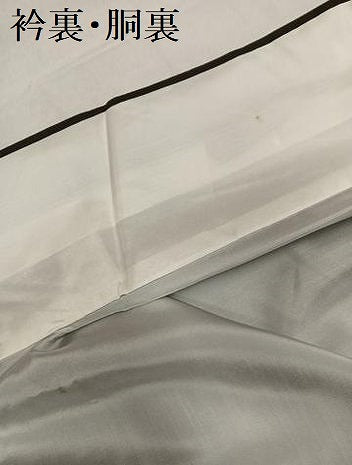 平和屋着物●上質な紬　間道　正絹　逸品　未使用　AABI7449ph