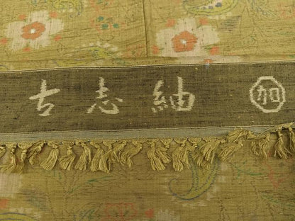 平和屋着物●古志紬　加納別誂え　更紗文　反端付き　正絹　逸品　AABI7453ph