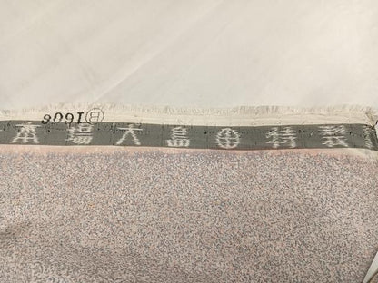 平和屋着物●京友禅の第一人者　松井青々　本場大島紬　染大島　訪問着　刺繍　流水草花文　金彩　仮絵羽　正絹　逸品　未使用　AABI7460ph