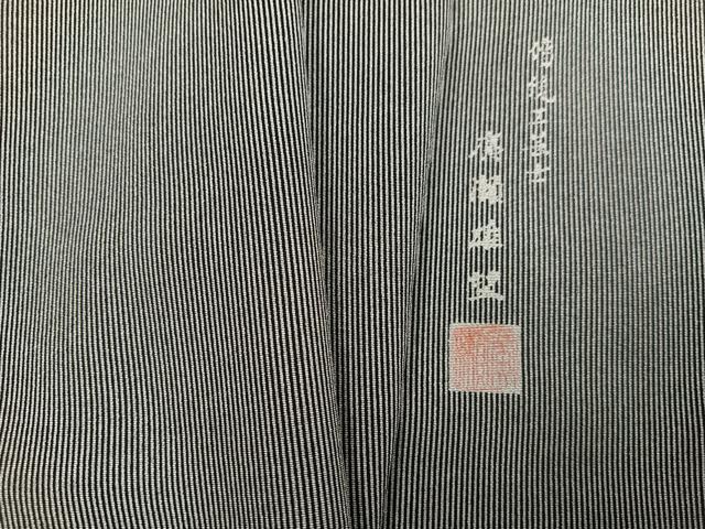 平和屋着物●伝統工芸士　廣瀬雄望　江戸小紋　万筋　黒色×灰色　正絹　逸品　AABI7462ph