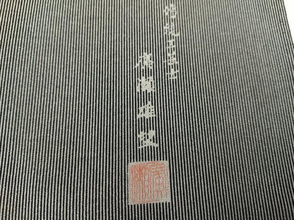 平和屋着物●伝統工芸士　廣瀬雄望　江戸小紋　万筋　黒色×灰色　正絹　逸品　AABI7462ph