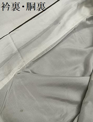 平和屋着物●本場大島紬　地空き　草花文　窪田織物謹製　まるやま扱い　証紙付き　正絹　逸品　未使用　AABI7465ph