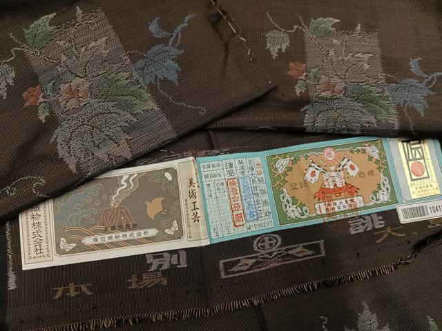 平和屋着物●本場大島紬　地空き　草花文　窪田織物謹製　まるやま扱い　証紙付き　正絹　逸品　未使用　AABI7465ph