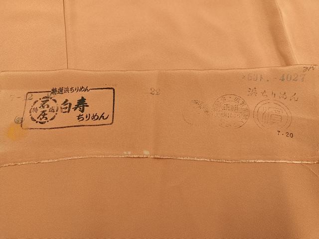 平和屋着物●上質な色無地　深支子色　白寿ちりめん　反端付き　正絹　逸品　AABI7469ph
