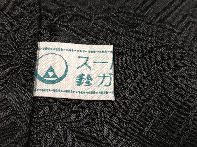 平和屋着物●訪問着　総絞り　草花文　黒地　鈴乃屋扱い　正絹　逸品　未使用　AABI7477ph
