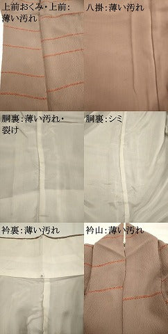 平和屋着物■上質な小紋 絞り 横段文 正絹 逸品 AABI7490br