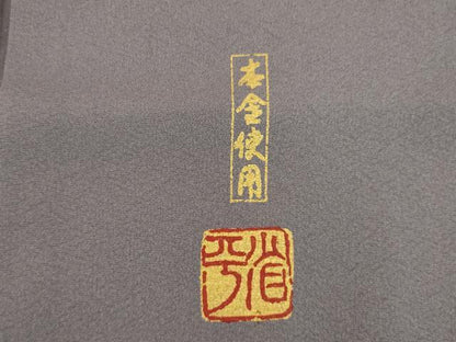 平和屋着物●金彩友禅作家　金彩の魔術師　堀省平　金煌織　色留袖　本金使用　風人雷神　正絹　逸品　AABI7531ck