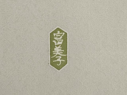 平和屋着物●宝生富美子　訪問着　友禅　駒刺繍　雪輪花文　暈し染め　金彩　正絹　逸品　AABI7533ck