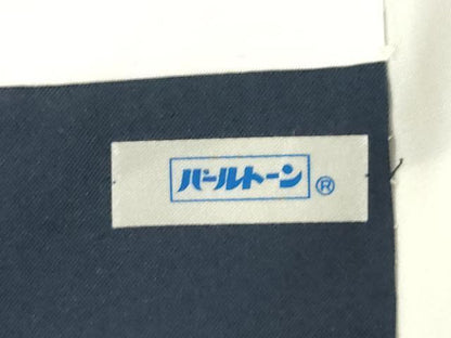 平和屋着物●お召　間道　正絹　逸品　AABI7539ck