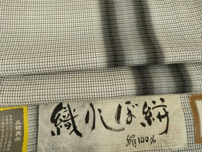 平和屋着物●織りしぼ絣　お召　白新染色　間道　反端付き　正絹　逸品　AABI7541ck