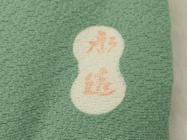 平和屋着物●上質な色無地　作家物　山鳩色　正絹　逸品　AABI7559ck