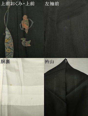 平和屋着物●訪問着　紬地　絞り　花鳥文　黒地　正絹　逸品　AABI7561ck