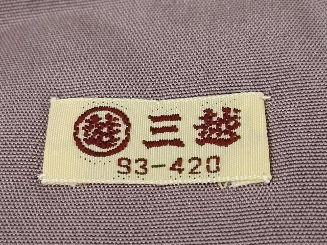 平和屋着物●結城紬　色無地　源氏鼠色　三越扱い　正絹　逸品　AABI7562ck