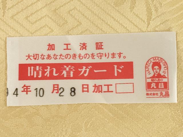 平和屋着物●豪華振袖　駒刺繍　絞り　枝花文　松　金彩　正絹　逸品　AABI7571ck