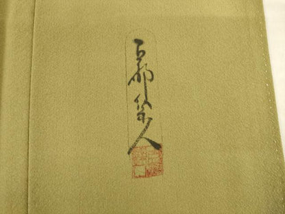 平和屋着物●琉染の創設者　山岡古都　水墨書　訪問着　日本風景浮岩峽　暈し染め　正絹　逸品　AABI7573ck