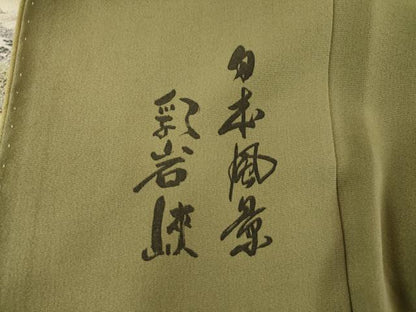平和屋着物●琉染の創設者　山岡古都　水墨書　訪問着　日本風景浮岩峽　暈し染め　正絹　逸品　AABI7573ck