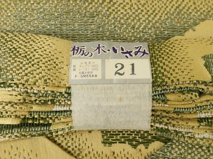 平和屋着物●男性　馬乗り袴　雲重ね文　金銀糸　AABI7578ck