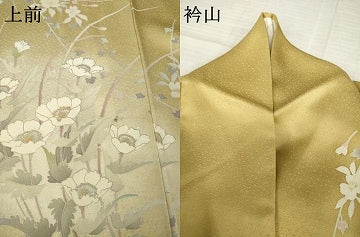 平和屋着物●訪問着　友禅　草花文　暈し染め　金彩　正絹　逸品　AABI7579ck