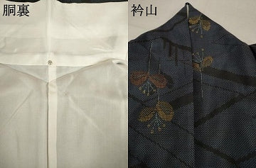 平和屋着物●本場大島紬　一元7マルキ　草花文　正絹　逸品　AABI7586ck