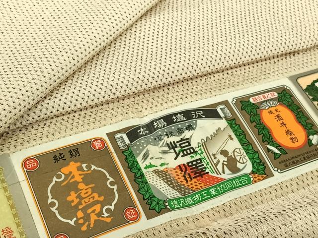 平和屋着物▽本塩沢　単衣　蚊絣　鈴乃屋扱い　証紙付き　正絹　逸品　AABI7618jh