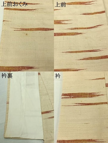 平和屋着物▽上質な紬　単衣　霞文　正絹　逸品　AABI7620jh