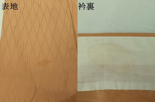 平和屋着物▽上質な色無地　単衣　立涌地紋　雄黄色　正絹　逸品　AABI7636jh