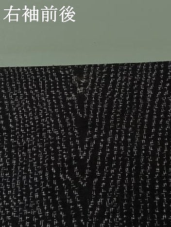 平和屋着物▽上質な紬　単衣　杢目文　正絹　逸品　AABI7666jh