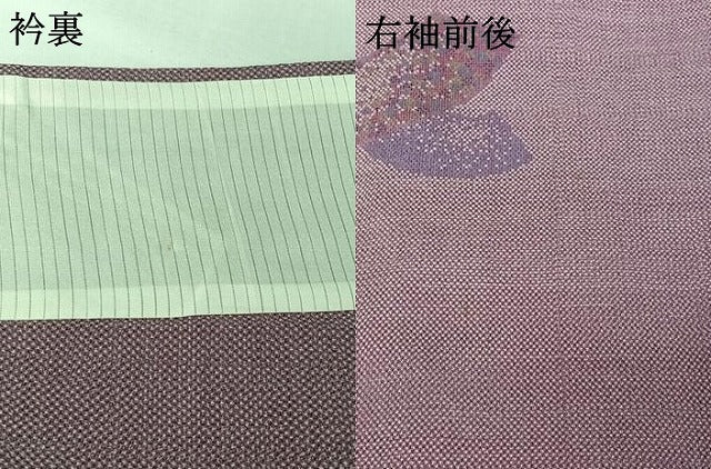 平和屋着物▽本塩沢　単衣　地紙重ね文　正絹　逸品　AABI7686jh