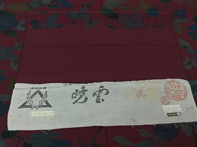 平和屋着物▽上質な小紋　単衣　草花文　反端付き　正絹　逸品　AABI7696jh