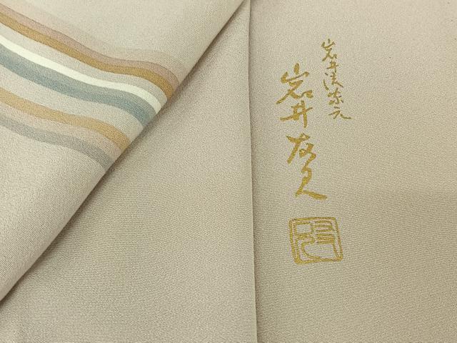 平和屋着物▽日本舞踊家 岩井流宗元　岩井友見　小紋　単衣　縞　正絹　逸品　AABI7698jh
